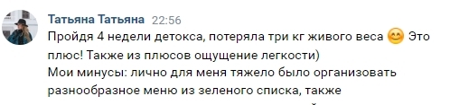 Татьяна