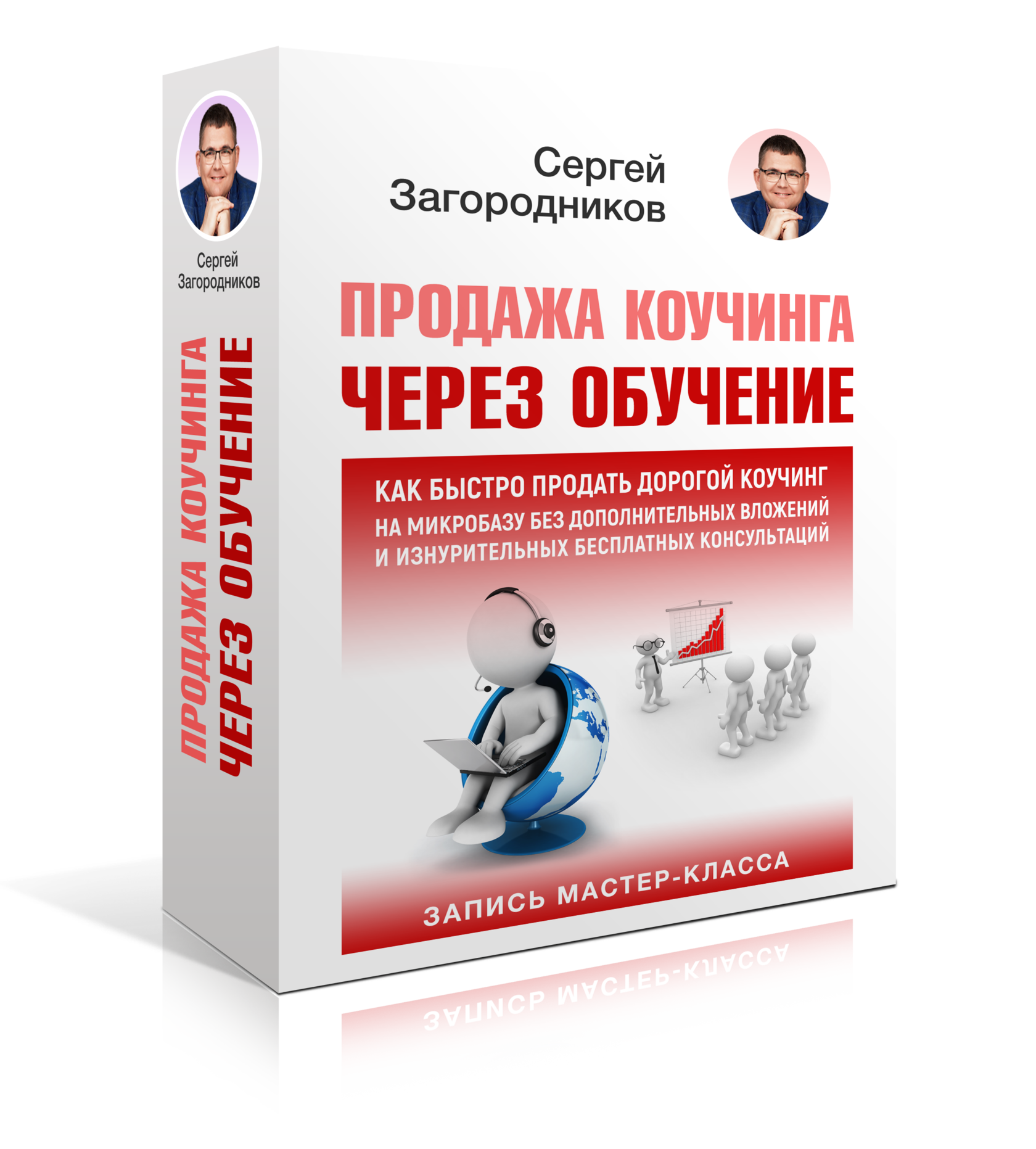 По многоречивым предметам сергею учиться