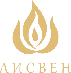 ЛИСВЕН