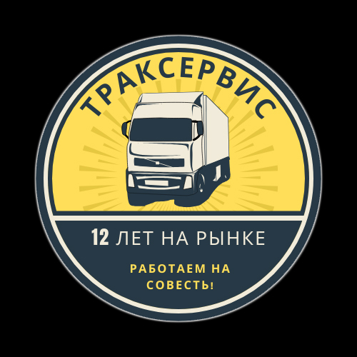 ТРАКСЕРВИС