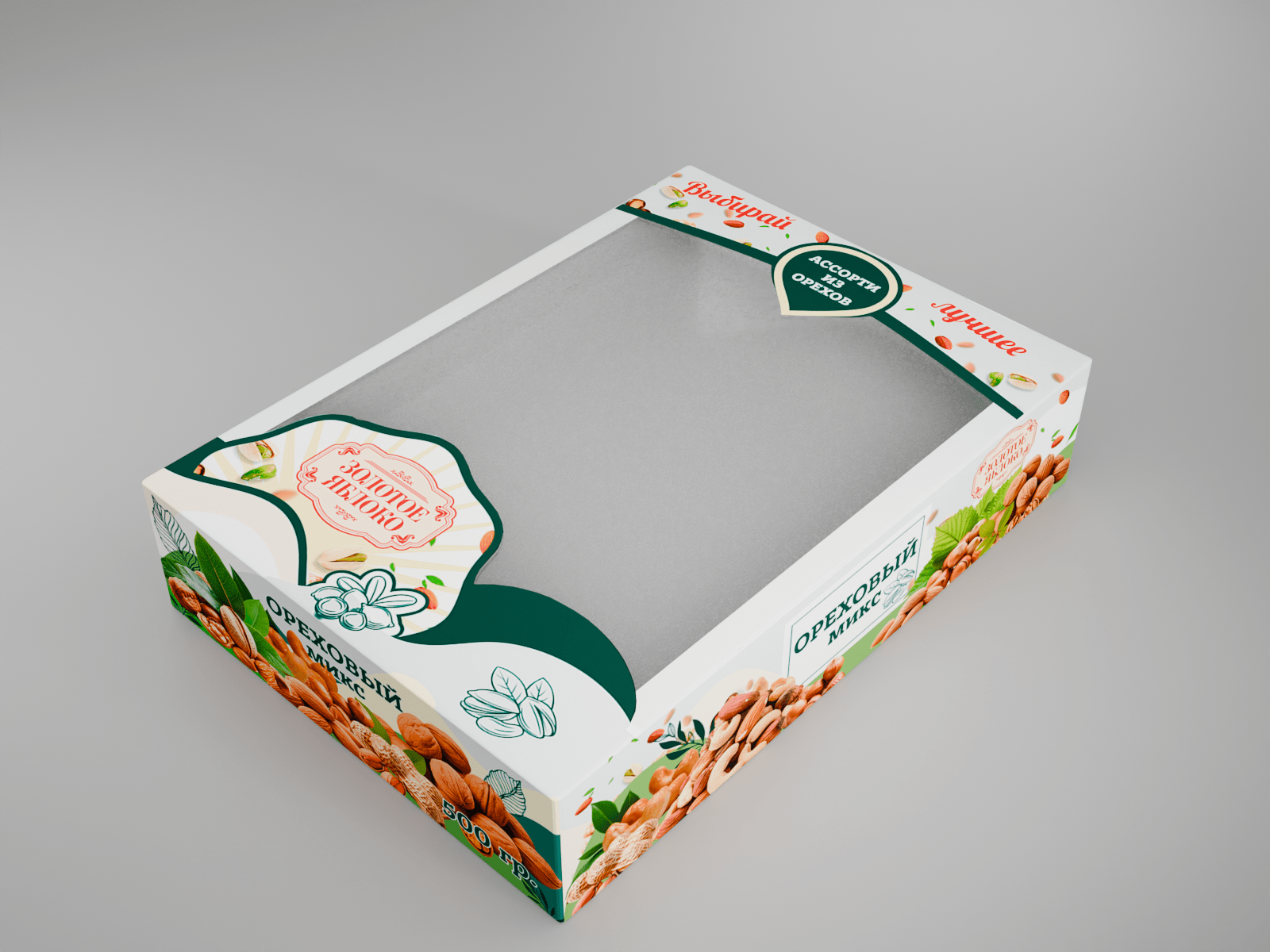 Дизайн коробки орехов — ракурс 1