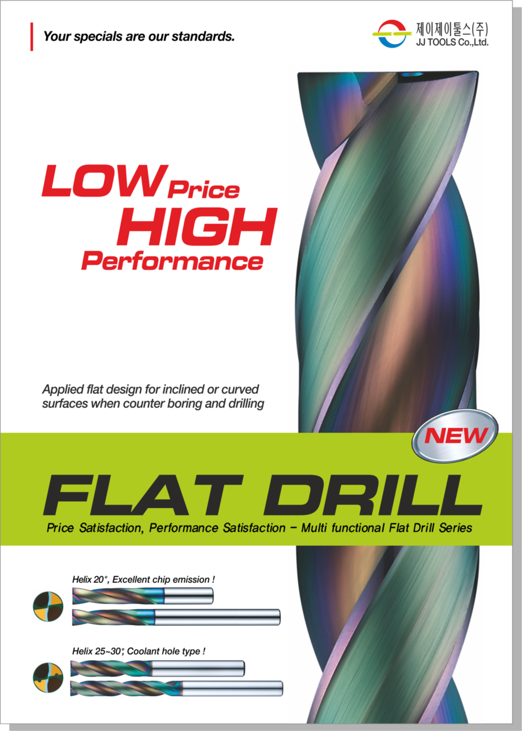 Инструмент JJ Tools Интехно