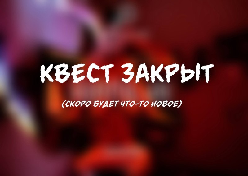 Собиратель душ