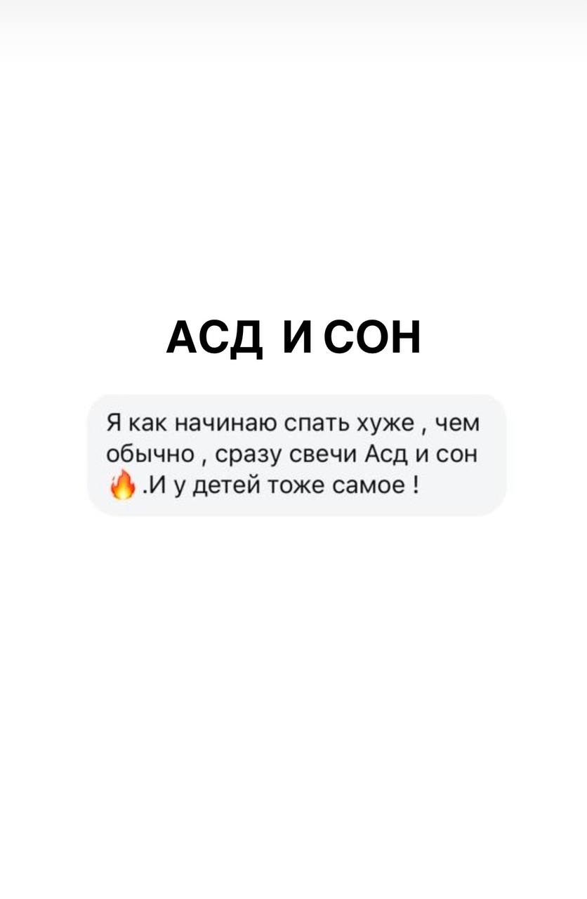 Отзыв покупателя 3