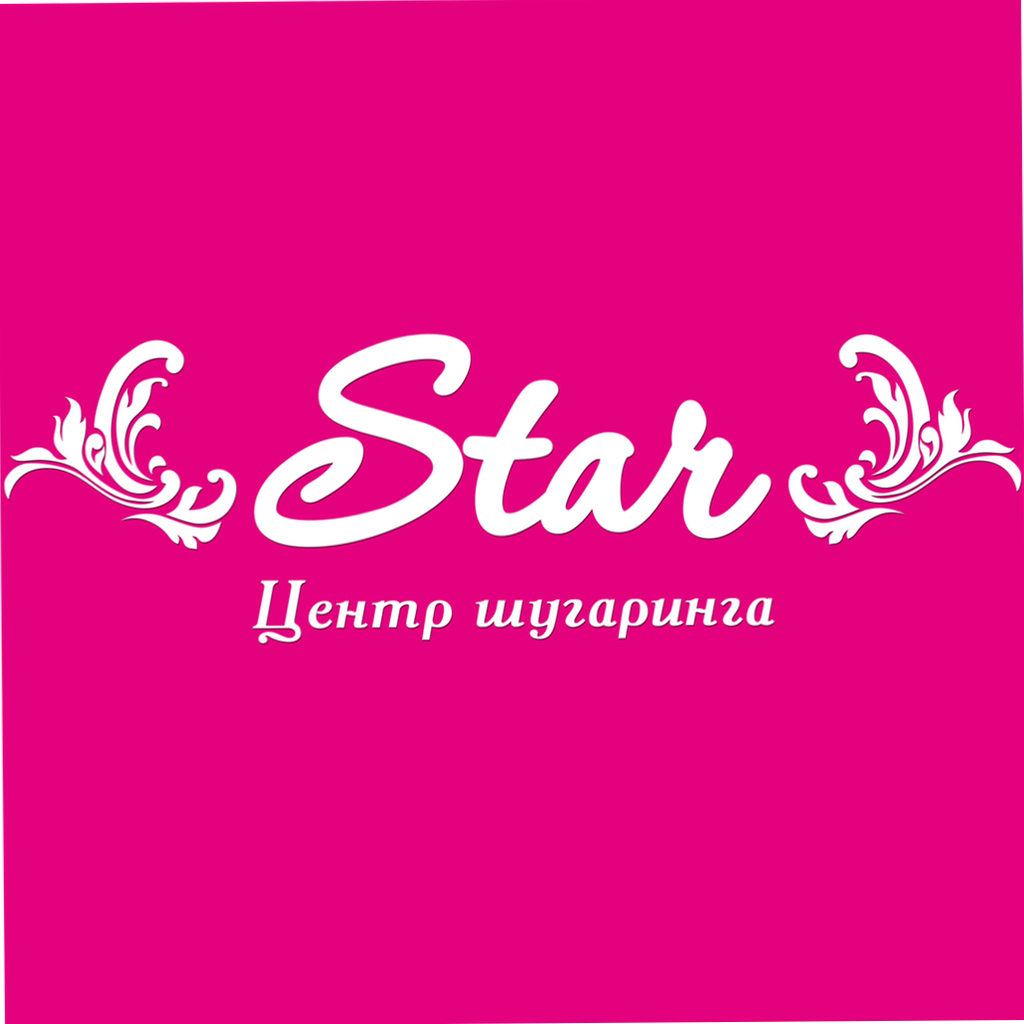Star Центр шугаринга