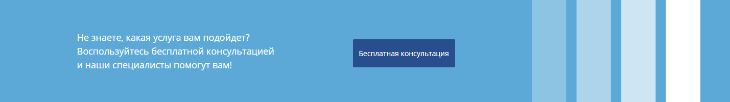 сделать лендинг цена