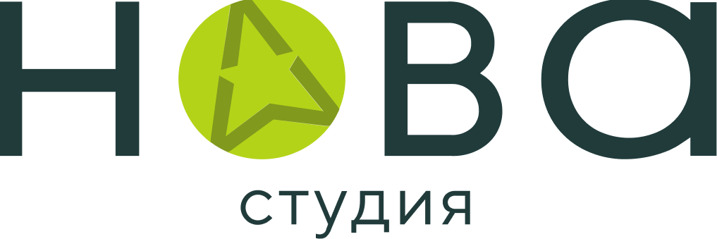 Нова Студия