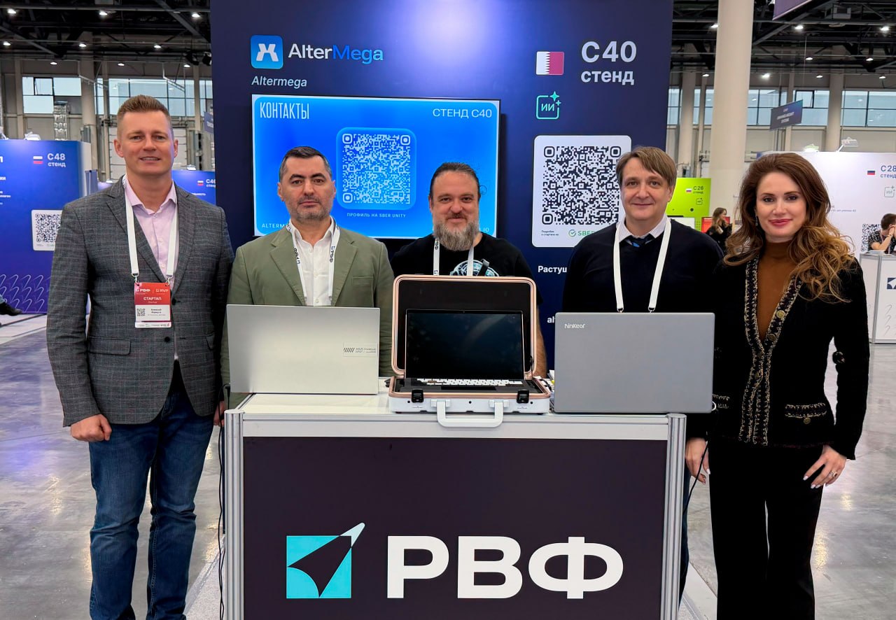 ИИ Технологии на Российском венчурном форуме 2026