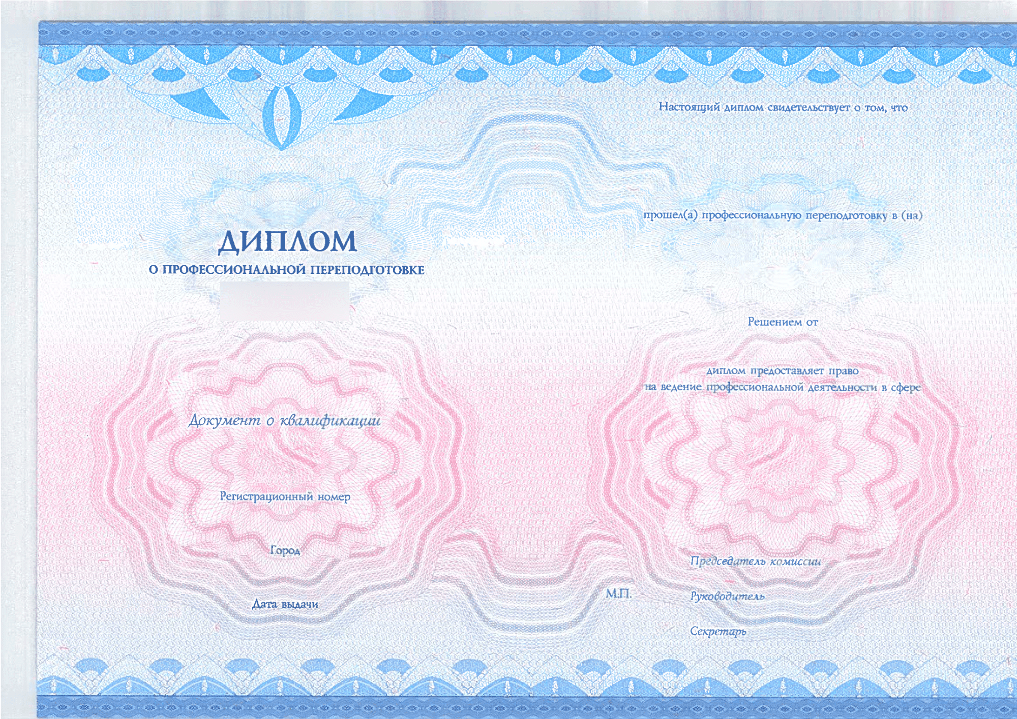 Академия Медиа - Об академии