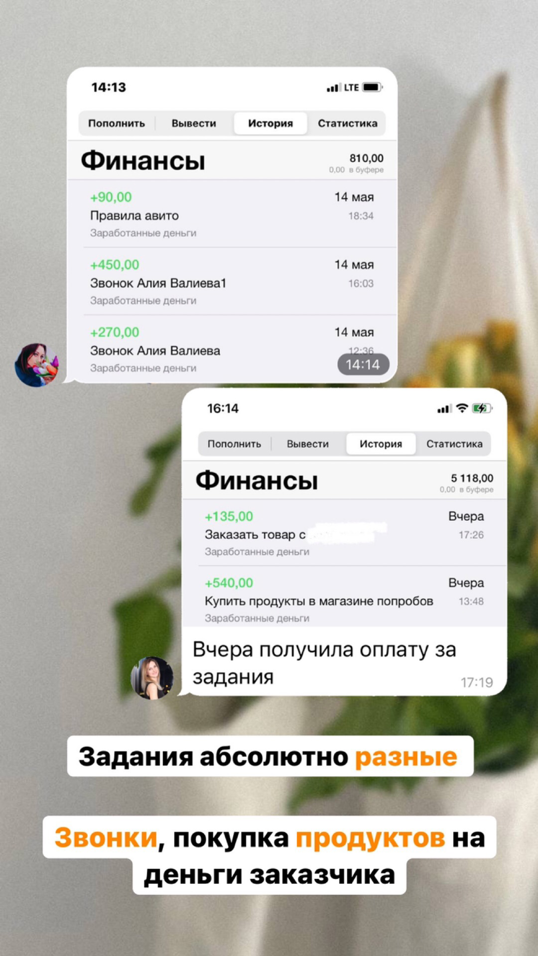 Купить Курс ЗАРАБОТОК НА ЗАДАНИЯХ InSTART