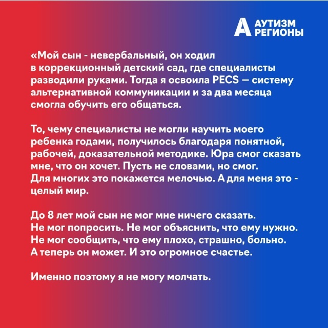 Свидетельство мама Юры