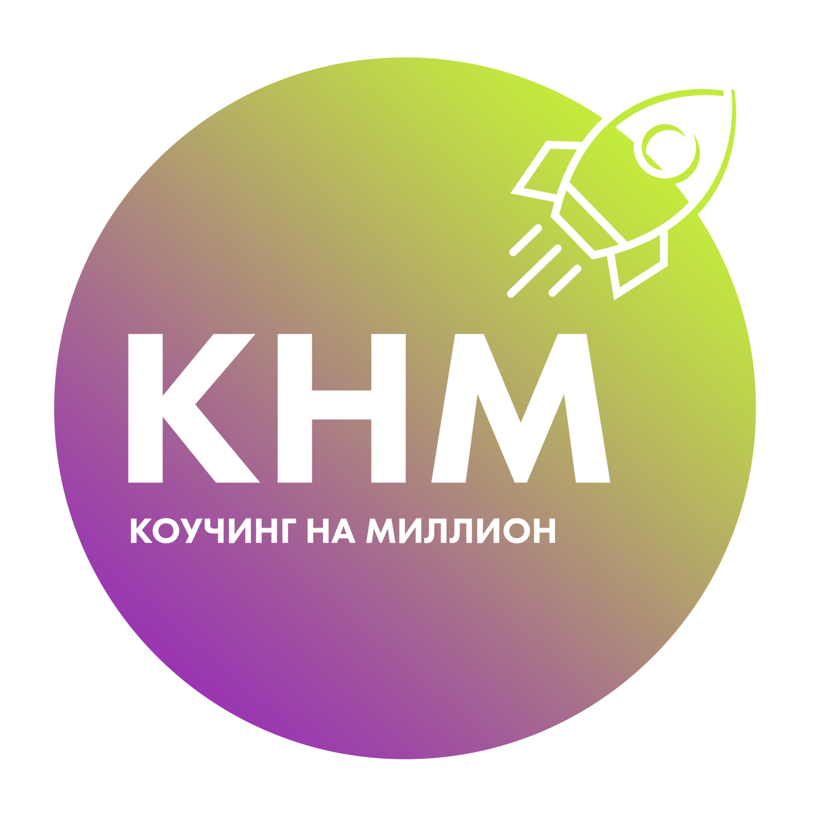 Проекты Андрея Парабеллума