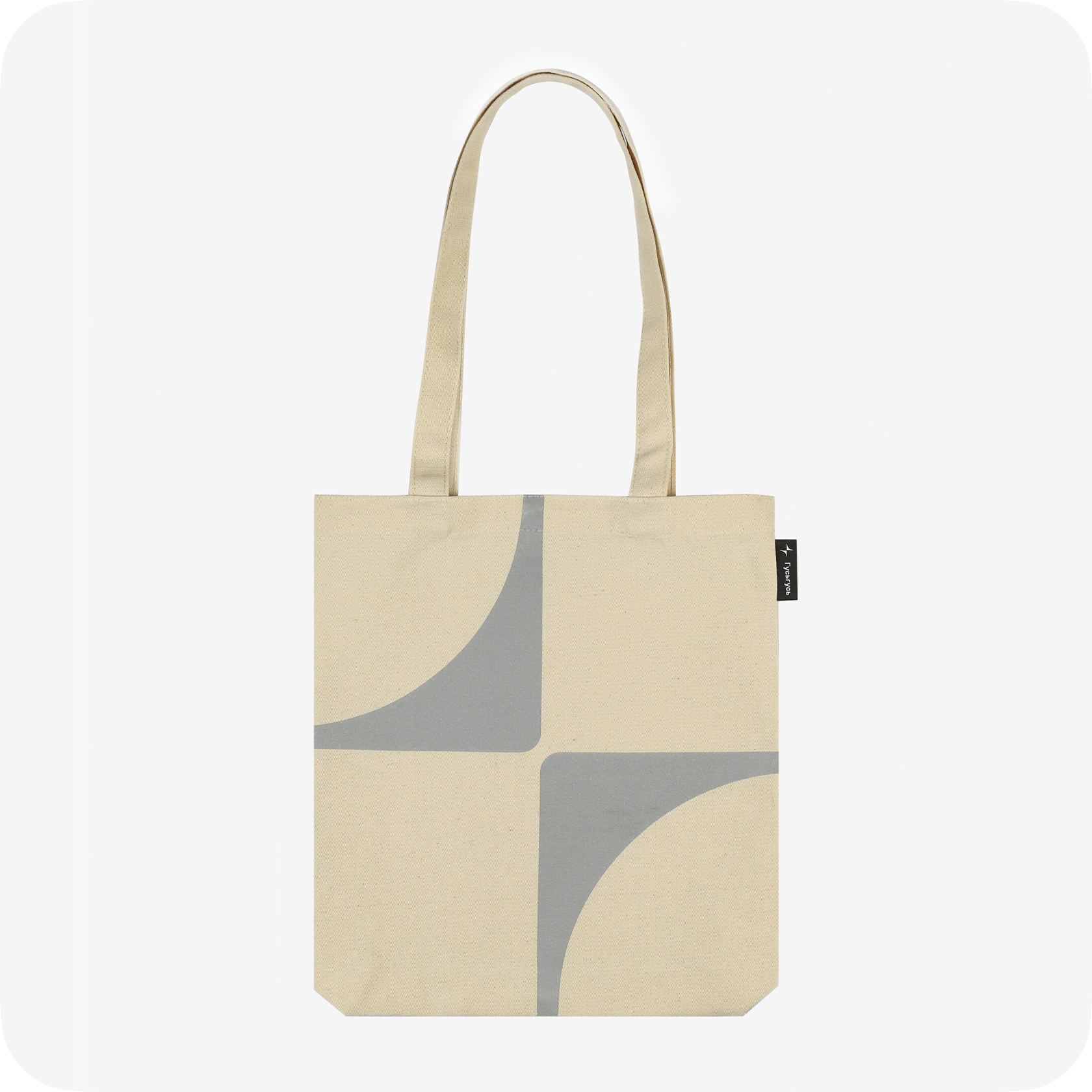 Gg bag 1