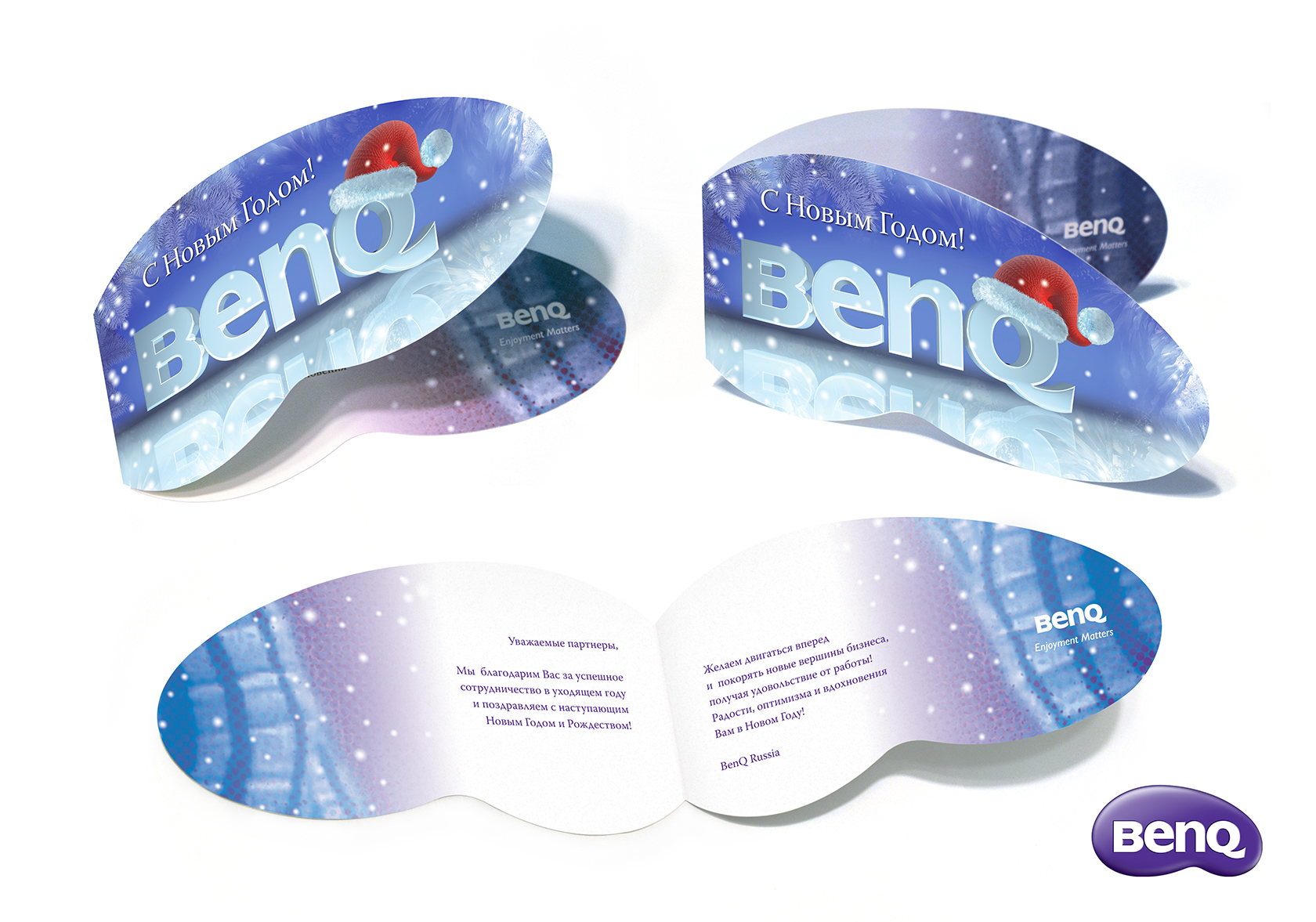 Новогодняя открытка для компании BenQ