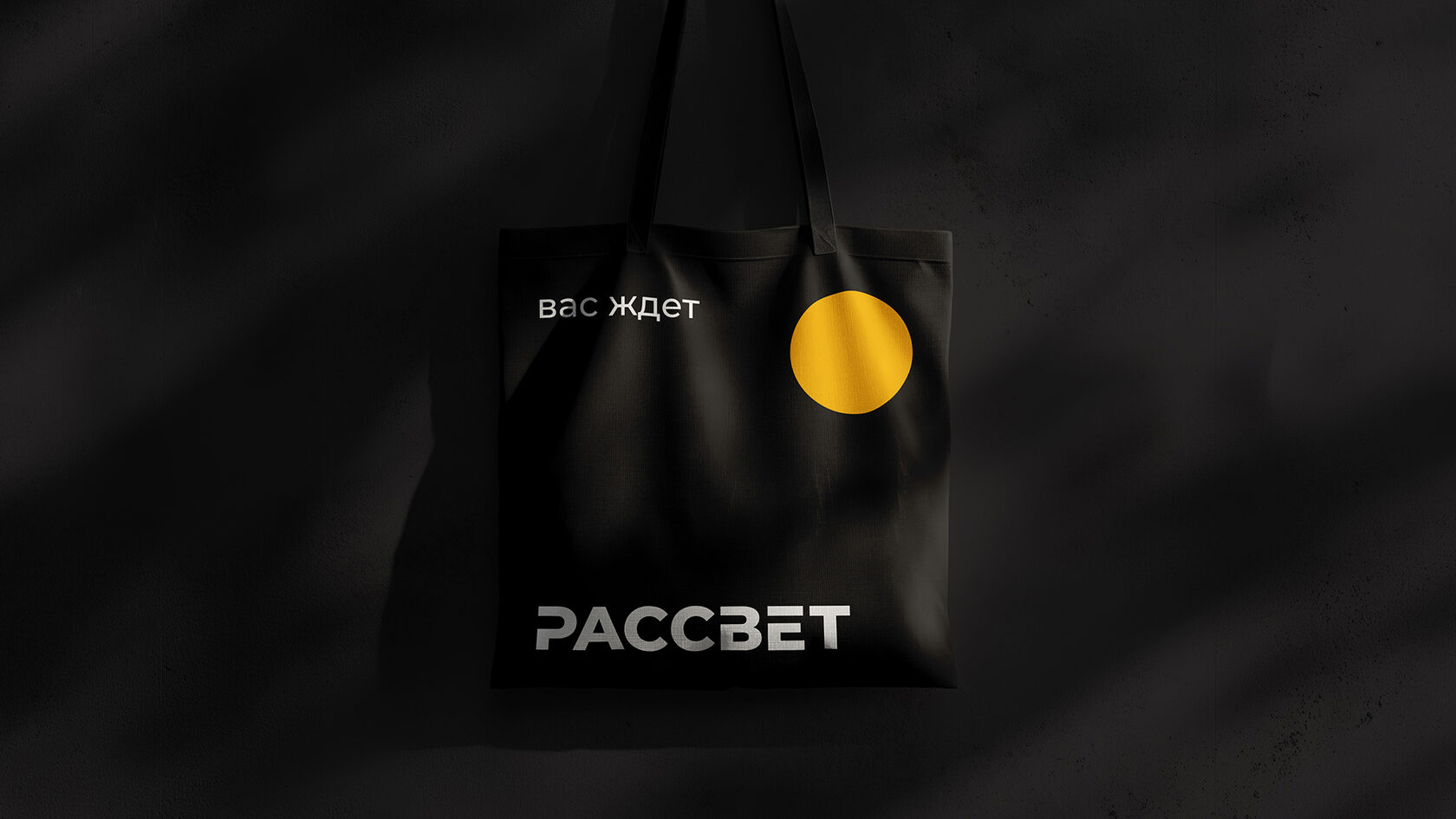 фирменный шопер