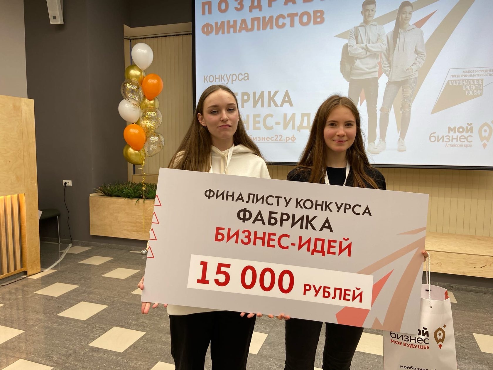 Катя Суслова и Оксана Шубная, 2 место