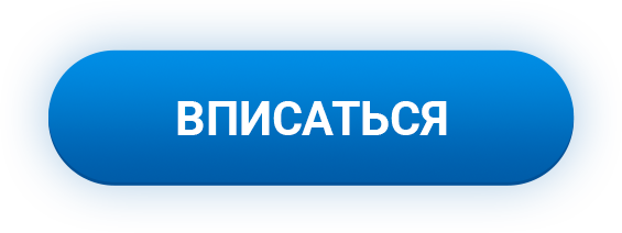 kung-fu trip подписка