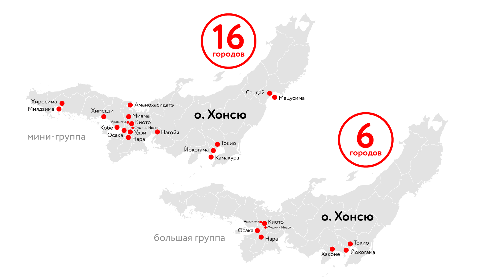 Виртуальная карта японии