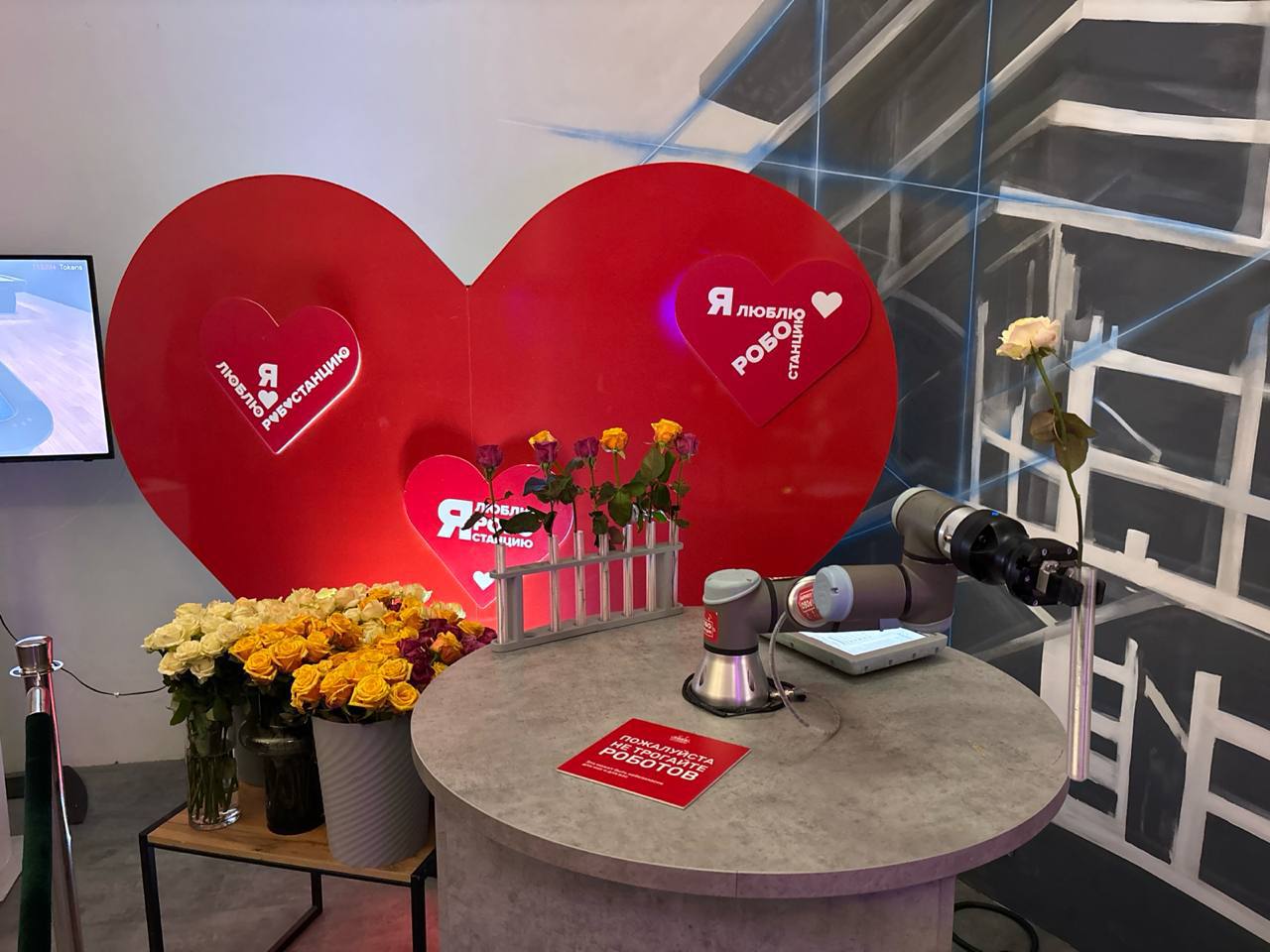 8 марта на Робостанции на ВДНХ