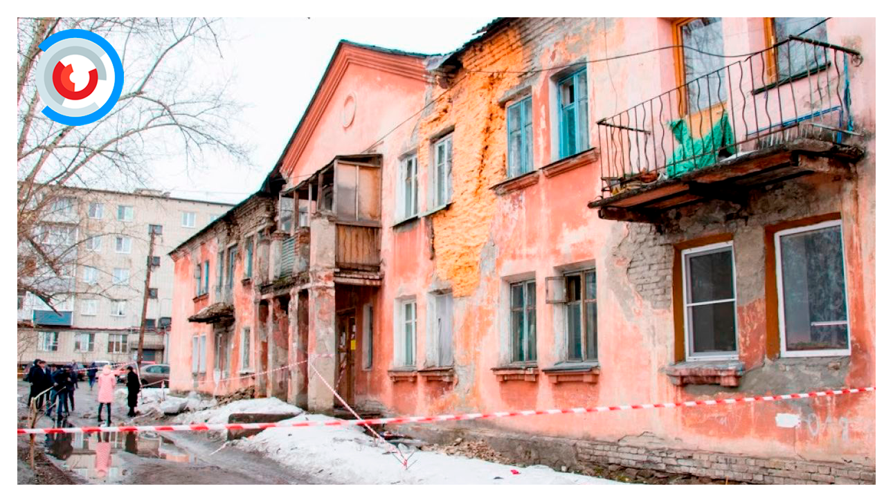 Платить за аварийное жилье. Аварийные дома. Ветхое жилье. Платить за аварийное жилье. Картинки компенсация за капитальный ремонт.