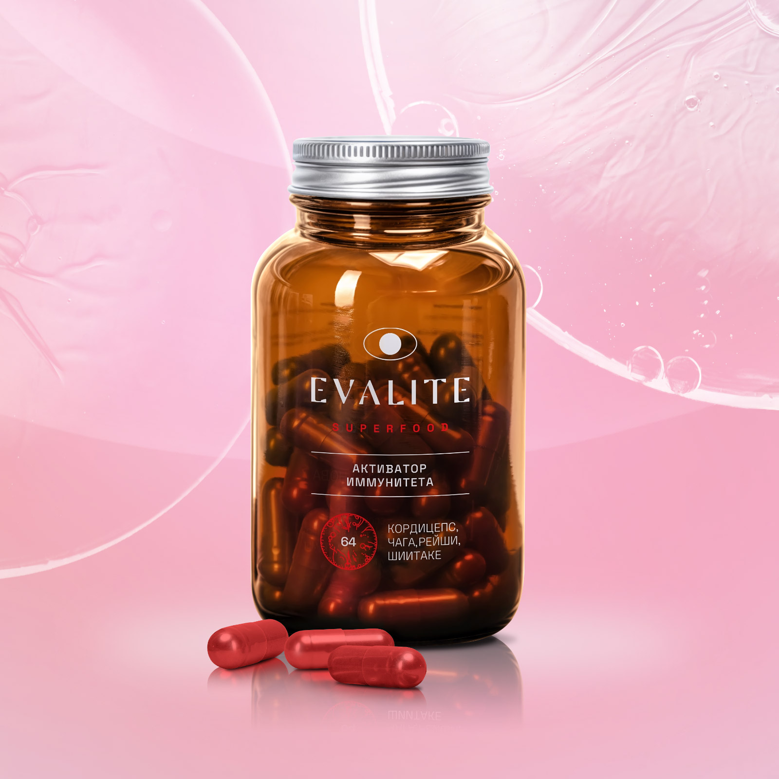 Активатор иммунитета — грибы Кордицепс, Чага, Рейши, Шиитаке