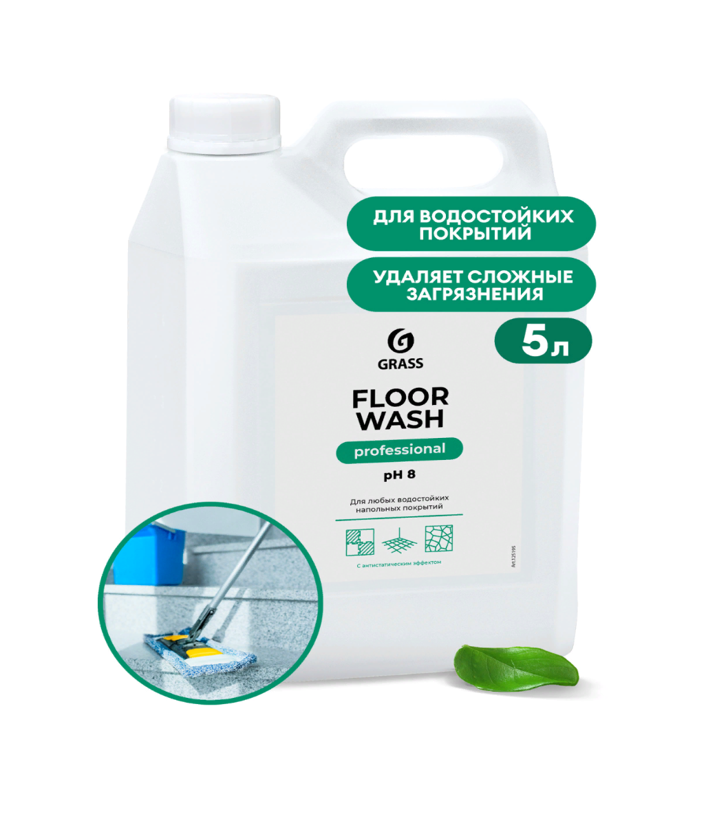 Средство моющее нейтральное "prograss" (канистра 5 кг). Средство для мытья пола floor grass 1л. Моющее для полов grass. Моющее для полов grass. Моющее средство floor wash канистра 1л.