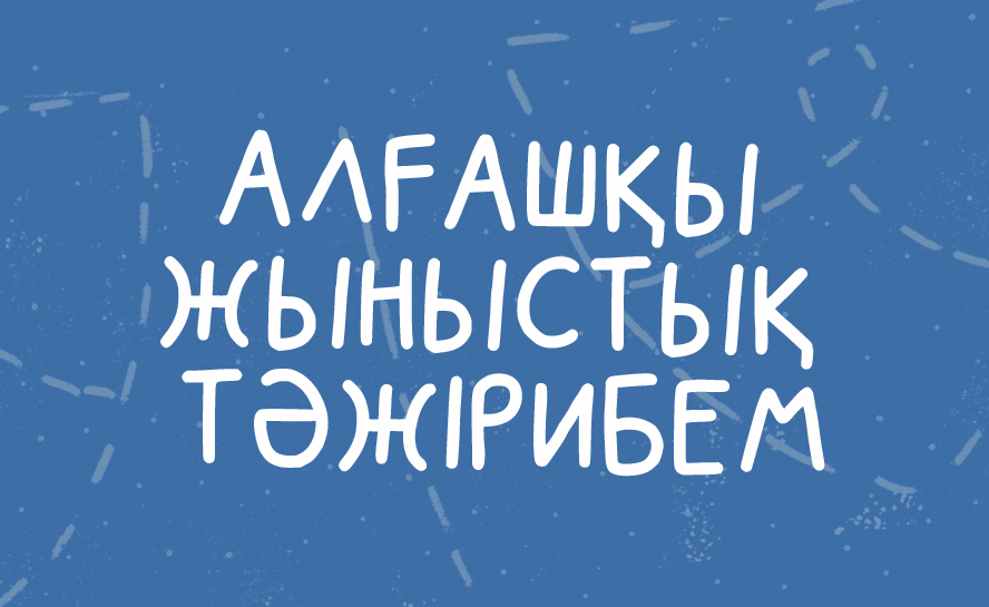 Памела Андерсонның жалаңаш бейнесі Дәстүрлі жыныстық позициялар