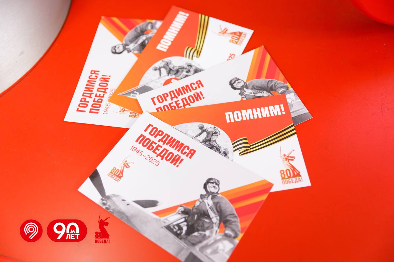 NOBLS.RU 9 Мая с открыткой из Мосметро