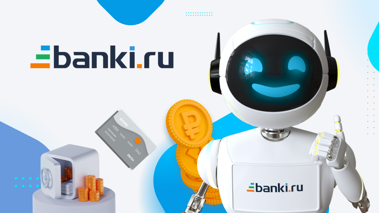Banki.ru презентация