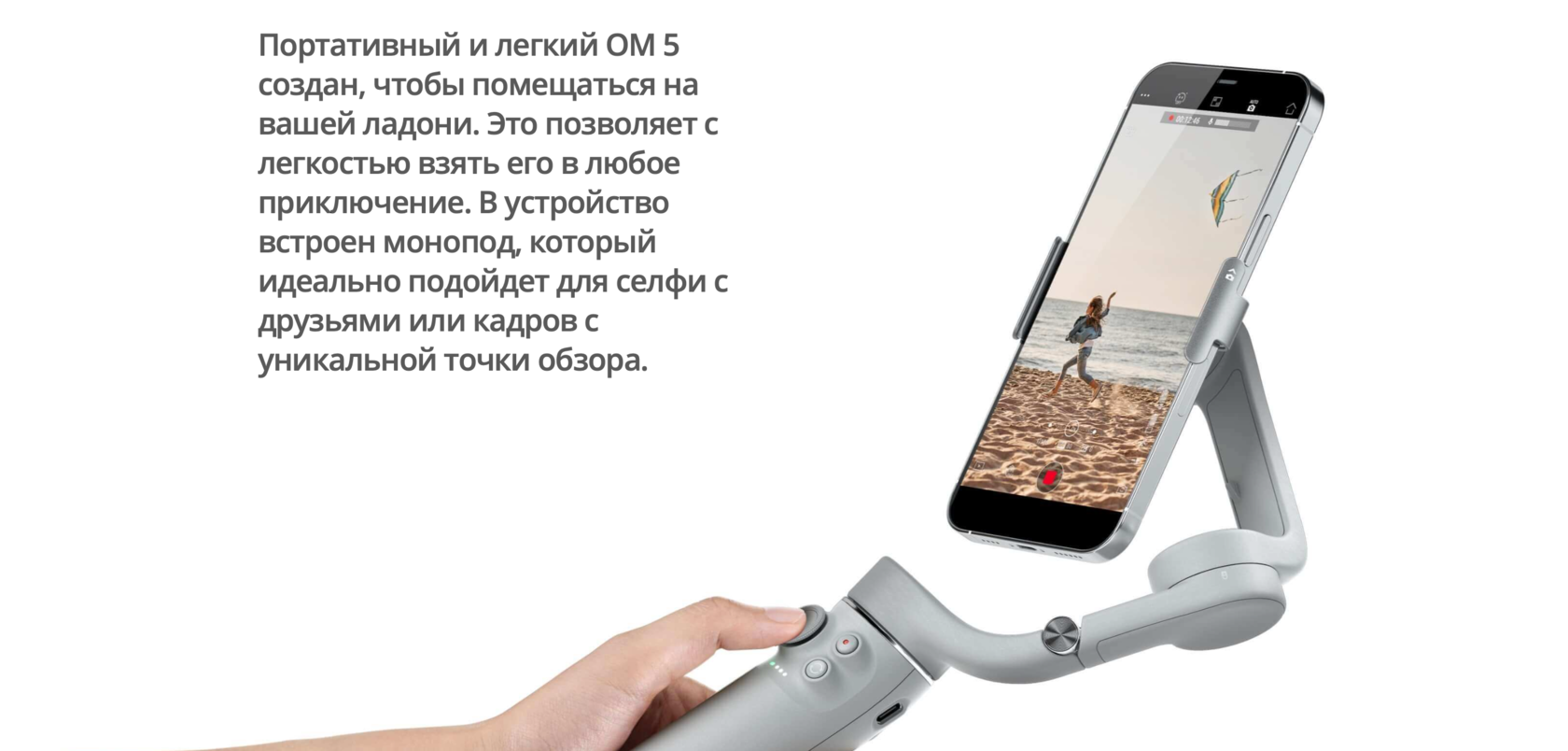 Dji mobile 5. Стабилизатор DJI Osmo mobile 5. Стабилизатор DJI om 5. DJI om mobile 5. DJI om 5 коробка.