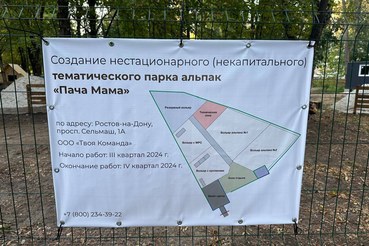 Бытовки от производителя в Ростове-на-Дону недорого