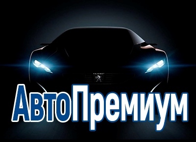 Оптимум авто битца