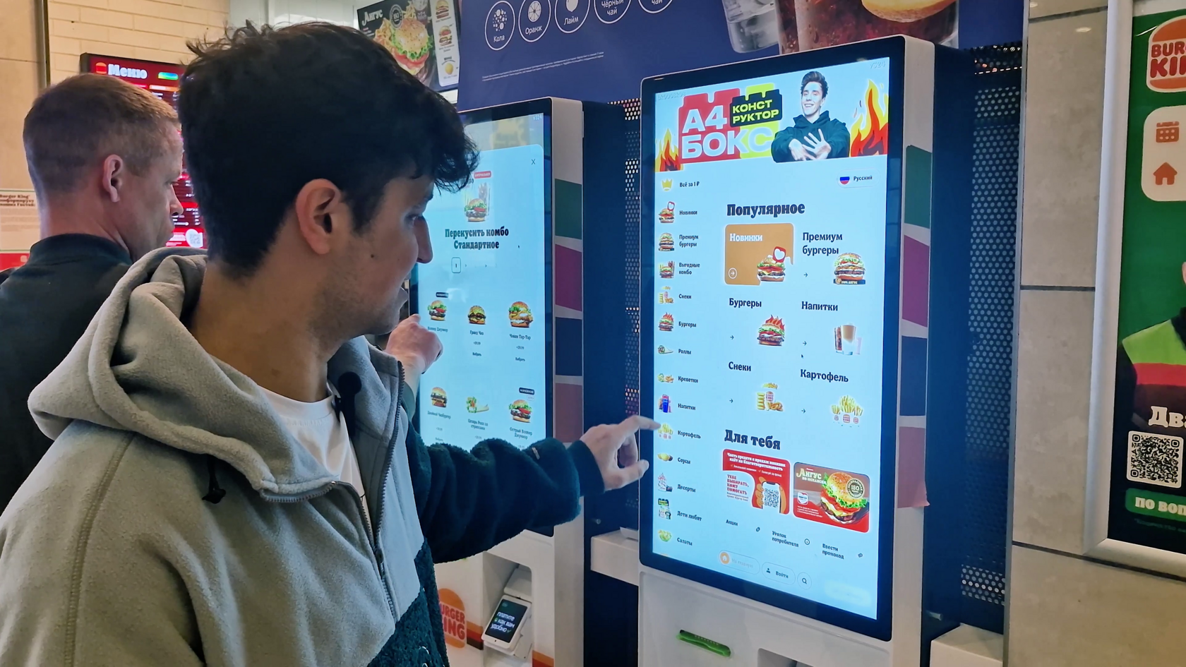 UX-патруль в офлайне — Додо, Вкусно и Точка, Бургер Кинг и Ростикс