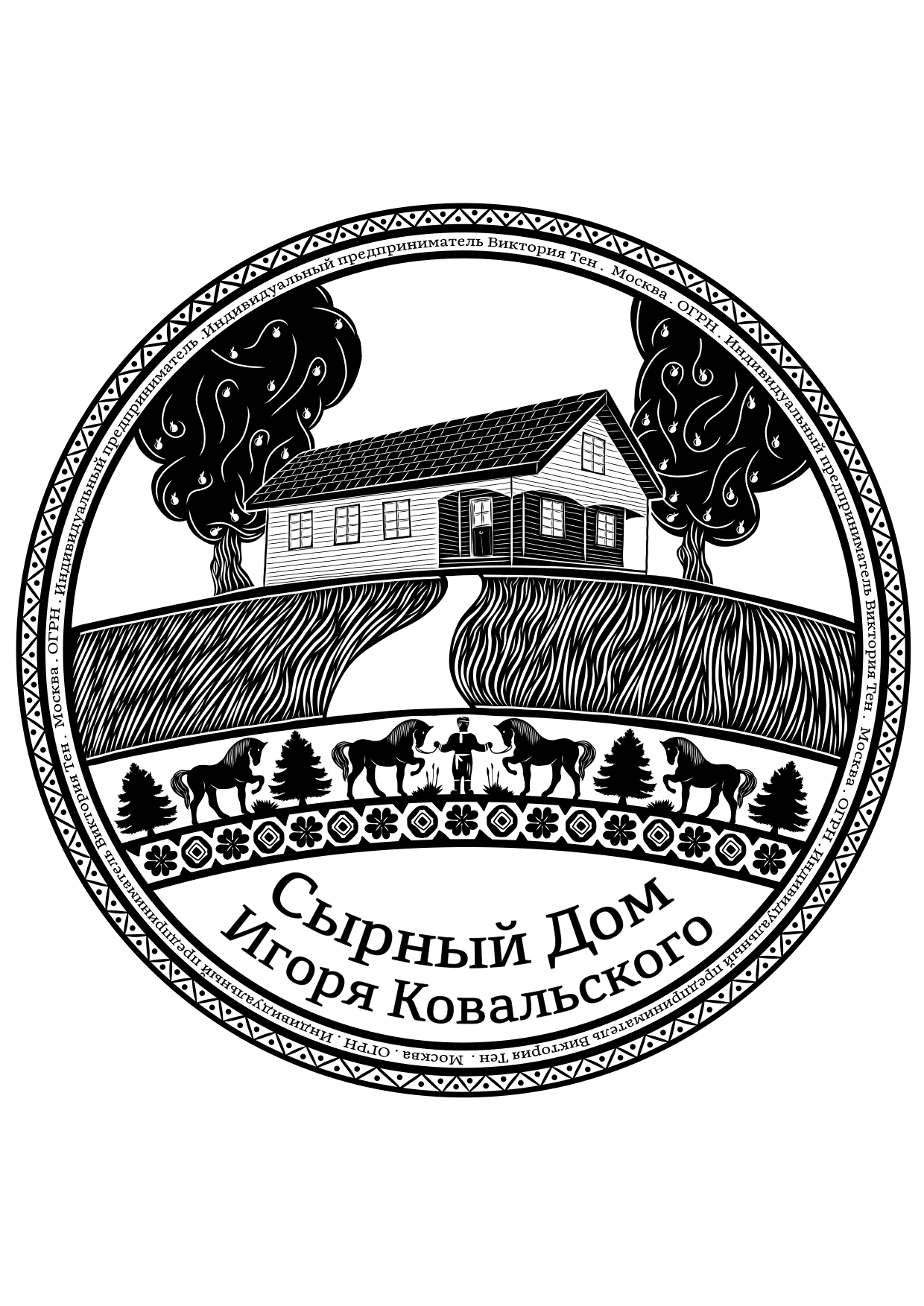 Сырой дом. Сырный дом Игоря Ковальского. Продукт Cheese House Юбилейный. Cheese House 100г. Юбилейный.