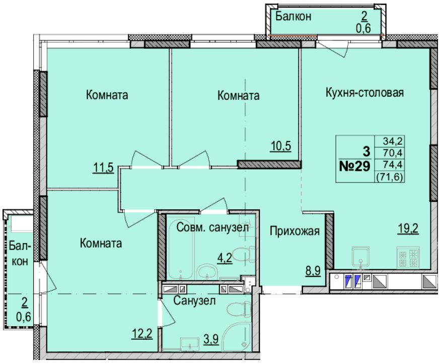 Регард ижевск. ЖК утро на Репина. Утро на Репина планировки. ЖК утро на Репина Ижевск. Планировка ЖК старт Волгоград.