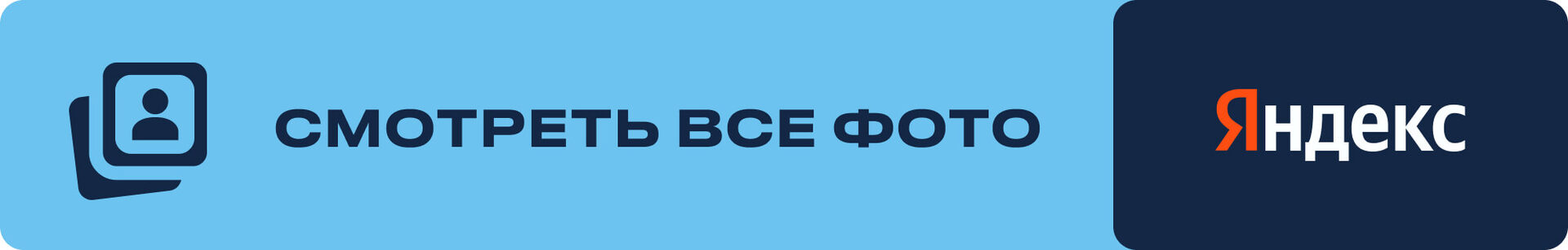 Фото турнира