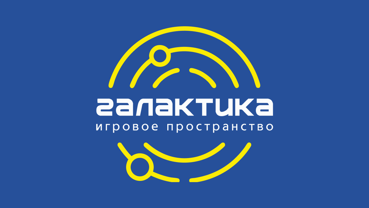 Логотип арены «Галактика»