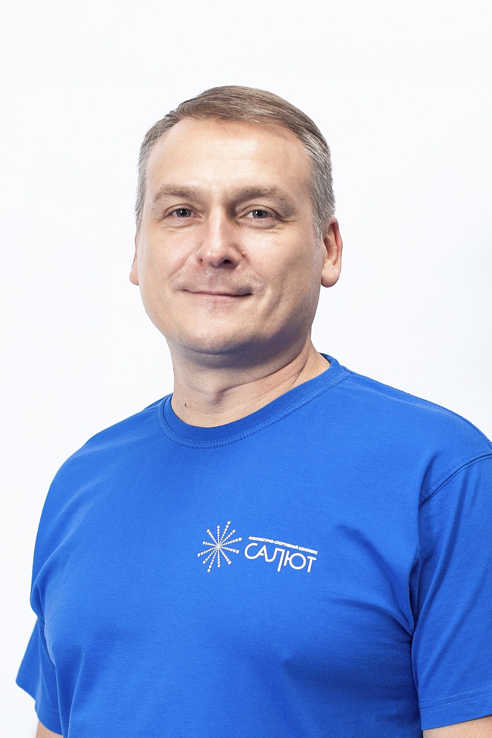 Самойлов Сергей Владимирович