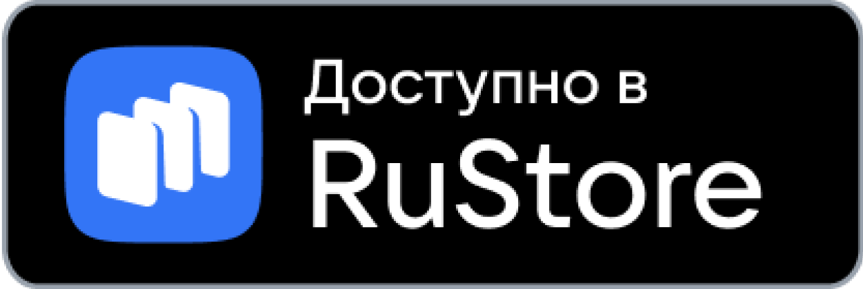 Https apps rustore ru app ru digarch. Значок русторе. Доступно в русторе. Логотип Рустор. Доступно в RUSTORE svg.