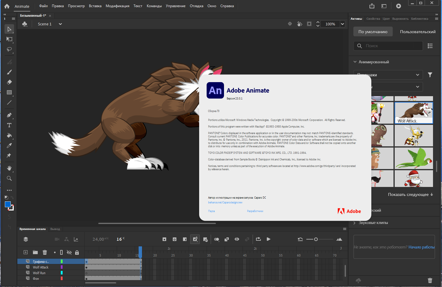 Adobe animate на андроид