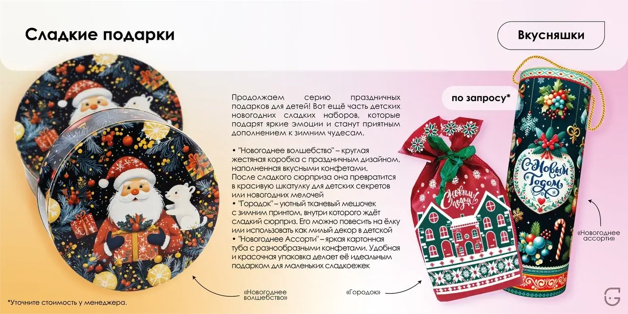 Элегантная кожаная папка для деловых документов и переговоров