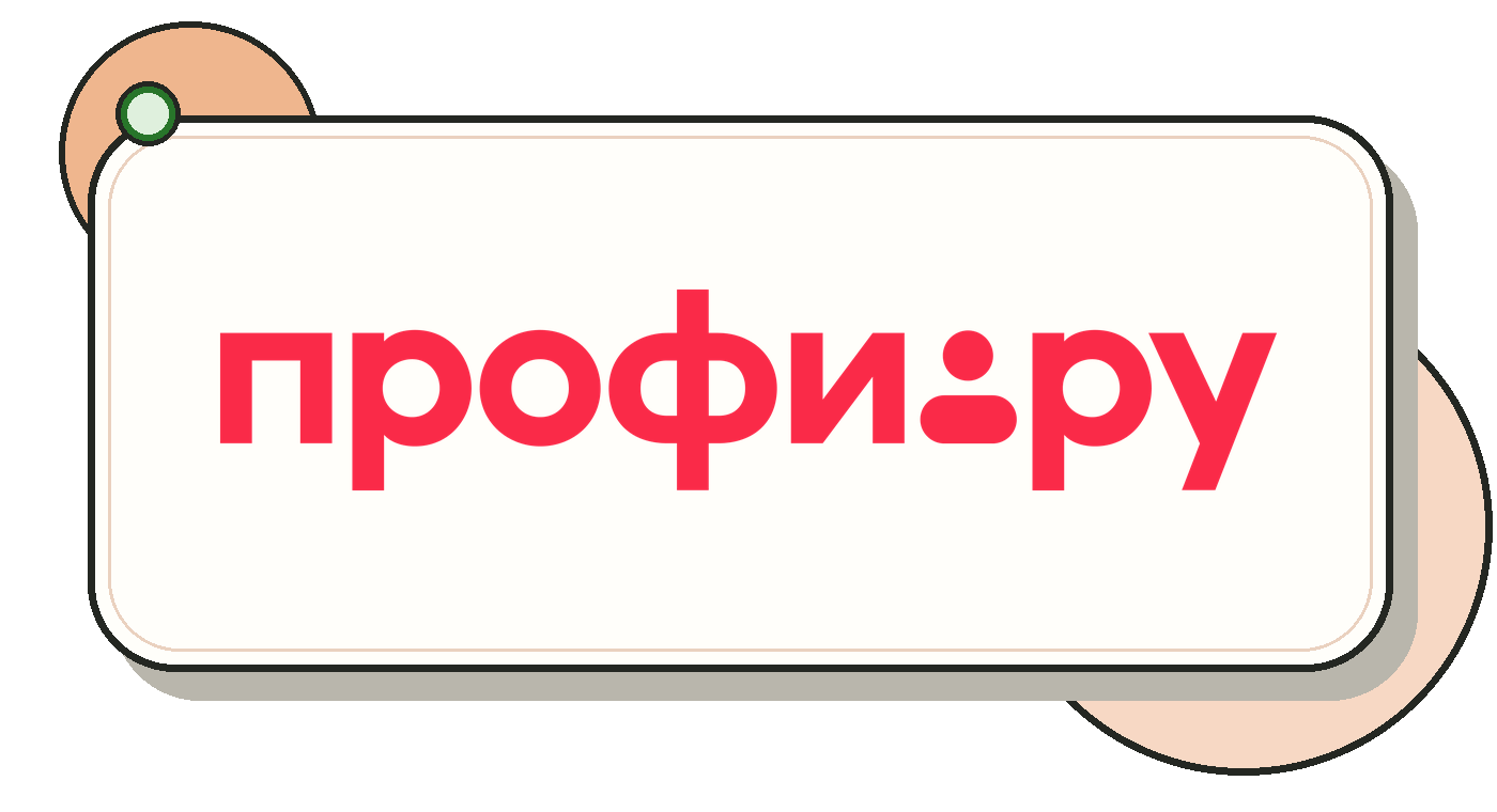 Профи.ру