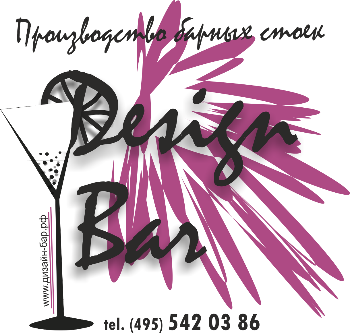 Дизайн-Бар.рф