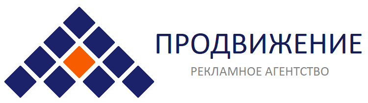 РА Продвижение