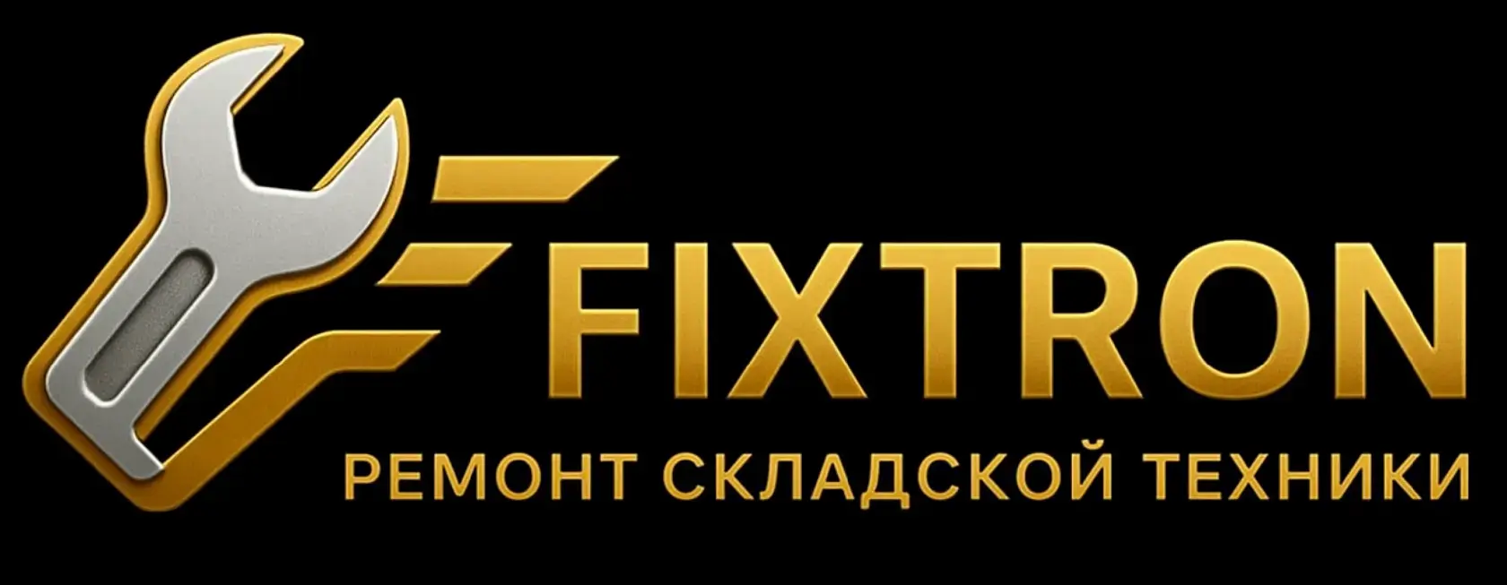 Ремонт складской техники - FIXTRON.RU