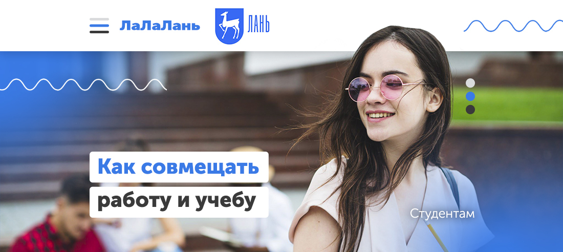 Как совмещать работу и учебу студенту