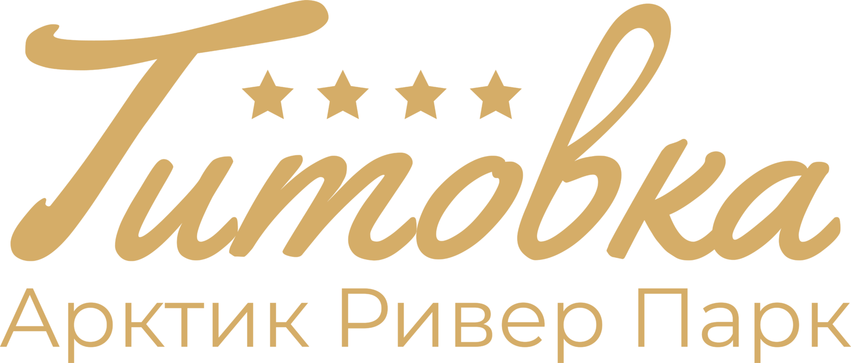 Company