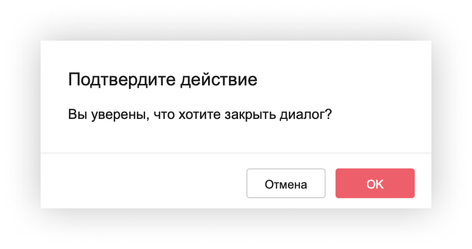 Надпись подтверждаю. В подтверждение правильности. Подтвердить электронную почту. Перед подтверждено. Перед подтверждено.