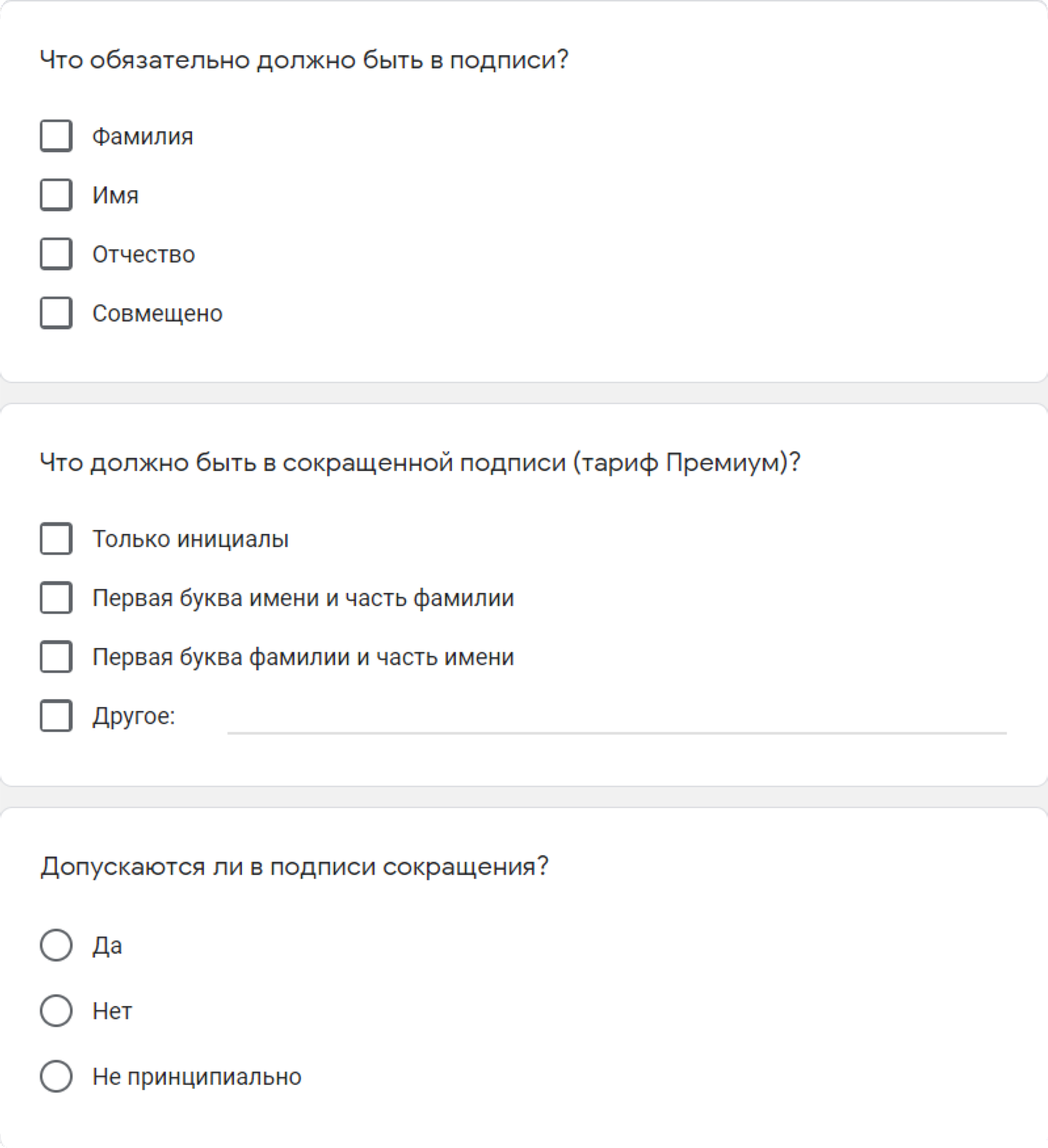 ЗАКАЗАТЬ ЛИЧНУЮ РОСПИСЬ