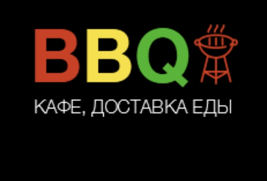  B B Q 